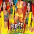 Deepak Deewana