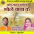 Arun Nishad, Gayatri Mongre