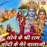 Simran Rathore