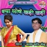 Shakya Roopendra Bauddh