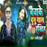 Amit Premi