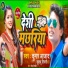 Khushboo Tiwari KT, Kumar Aajad