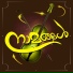 M A Gafoor, Shameer Sharvani, Sreya Jayadeep