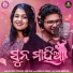 Kuldeep Pattanaik, Sital Kabi