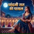 Deej Sunny