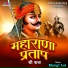 Mangi Lal