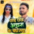 Ritesh Lal Yadav