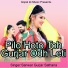 Sanwar Gurjar Sathana
