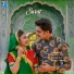 Kumar SKV, Mahima Jain, Samrat Verma