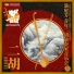 刘宇 feat. 赵禹纶