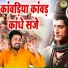 Gyanendra Sardhana