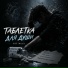 GST Music