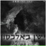 ינון בר ששת