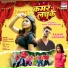 Goldi Yadav