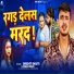 Srishti Bharti, Pawan Bihari