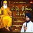 Bhai Manpreet Singh Ji Rababi