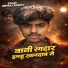 Hemraj Pandey