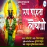 Amol Deore