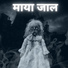 VIBHOR BEATS