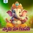 Vadlakonda Anil Kumar