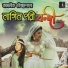 Shekhor
