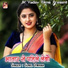 Sunil Diwana
