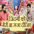 Kanhaiya Lal