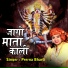 Prerna Bharti