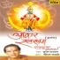 Marathi Bhajans