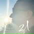 2Л