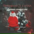 ПРИМОРСКИЙ 25, AFINA