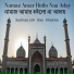 Subhasish Das Sharma