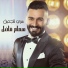 Humam Fadel