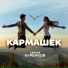 Сергей Куренков