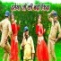 Pushpendra Yadav
