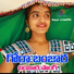 MUNILAL BANJARA feat. SUHASINI BANJARA