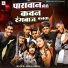 Aman Anmol