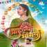Sohan Bhai Rajawat, Mahi Dawar