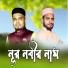 Ms Raj, Sk Umar