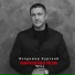Владимир Курский