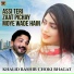 Khalid Bashir Choki Bhagat