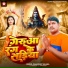 Samarjeet Suhana