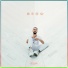 Noah