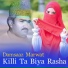 Damsaaz Marwat