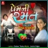 Vina Thakor