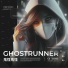 Dark Cyber Music