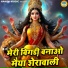 Chetna