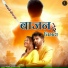 Parhlad Phagna