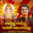 Omprakash Kar