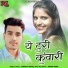 Subhash Jangde